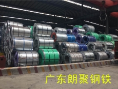 鋼板平直、分條